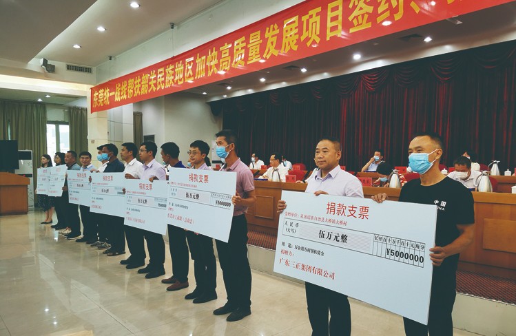 我集團(tuán)捐贈(zèng)10萬元結(jié)對(duì)幫扶韶關(guān)民族地區(qū) 這是我集團(tuán)繼今年6月份與昭通市鎮(zhèn)雄縣結(jié)對(duì)幫扶之后，再次響應(yīng)政府精準(zhǔn)扶貧號(hào)召。