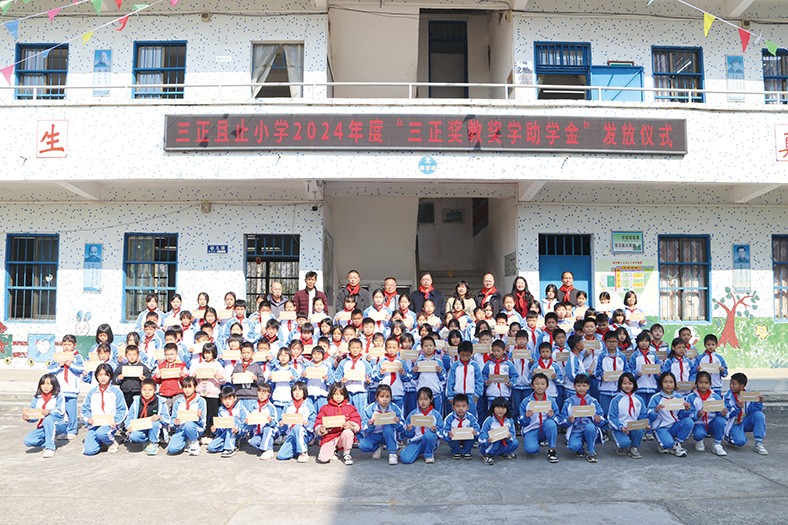 12月19日至20日，廣東省教育基金會(huì)副秘書長謝紹熺帶隊(duì)，前往肇慶市封開縣、云浮市郁南縣等地，代表我集團(tuán)向三正金樓小學(xué)、三正且止小學(xué)、三正東二小學(xué)等十所三正學(xué)校表現(xiàn)優(yōu)秀的師生及家庭有困難的師生頒發(fā)了“