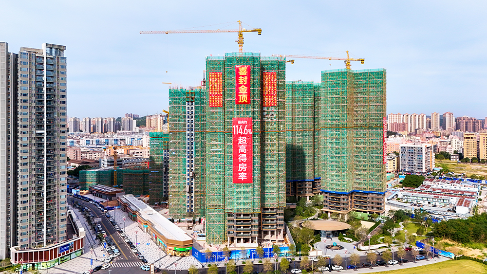 匠心筑家，三正鵬程上花園二期2號樓榮耀封頂