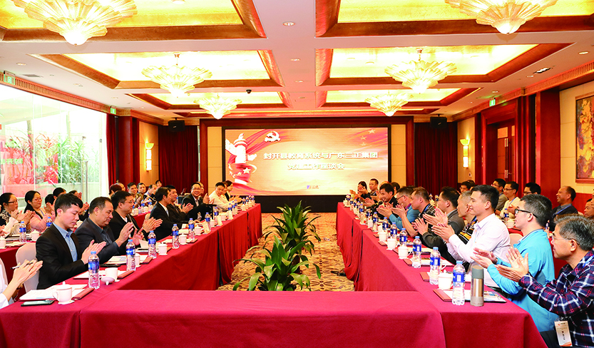 封開縣教育系統(tǒng)領(lǐng)導(dǎo)前來我集團交流黨建及校企合作工作.jpg 封開縣教育系統(tǒng)領(lǐng)導(dǎo)前來我集團交流黨建及校企合作工作.jpg