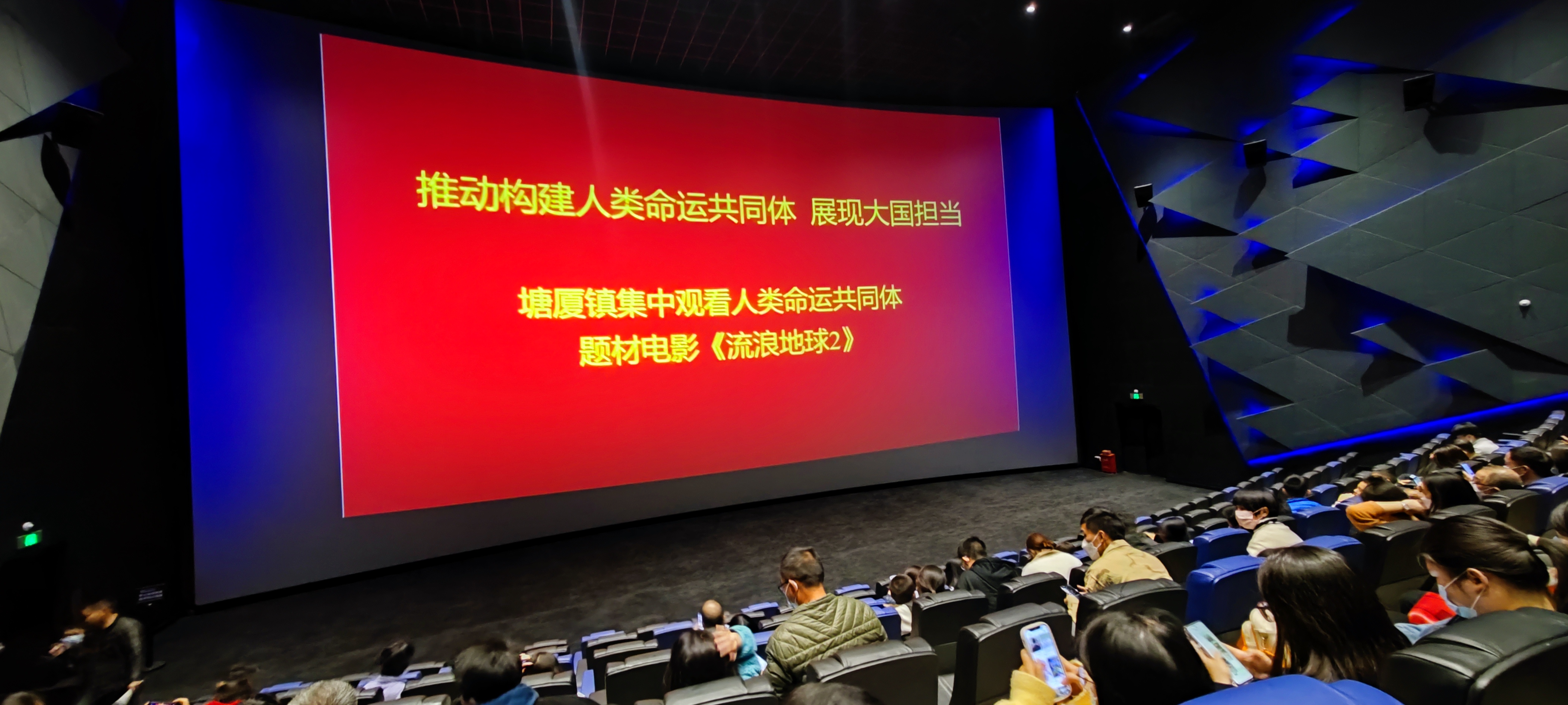 微信圖片_20230201085007.jpg 微信圖片_20230201085007.jpg