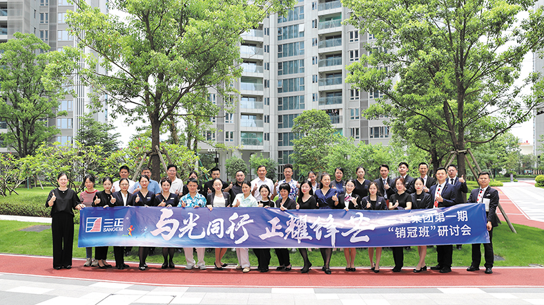 202407300930545095965.jpg 202407300930545095965.jpg