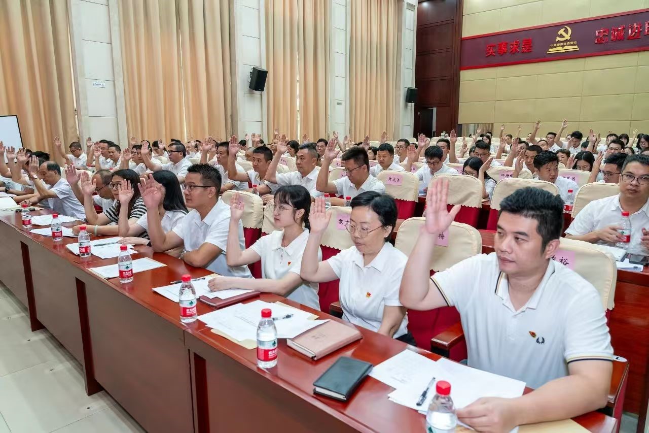 黨員代表大會(huì)2.jpg 黨員代表大會(huì)2.jpg