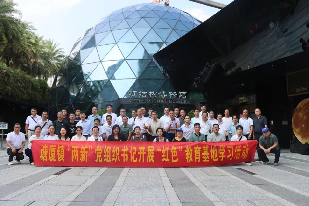 招商局歷史3.jpg 招商局歷史3.jpg